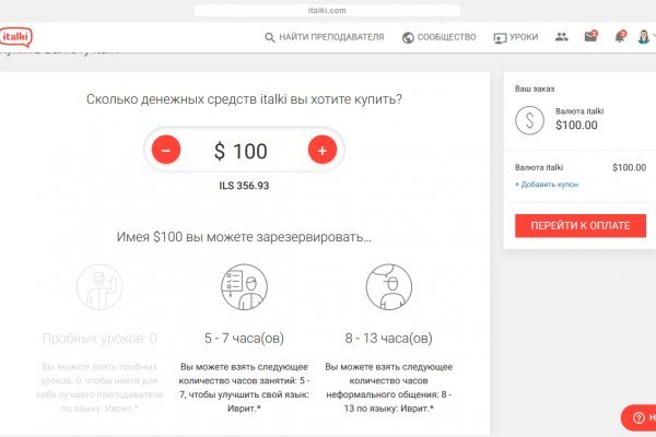 Mega darknet market мега сайт зайти