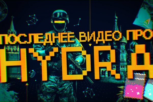 Mega sb зеркало сайта